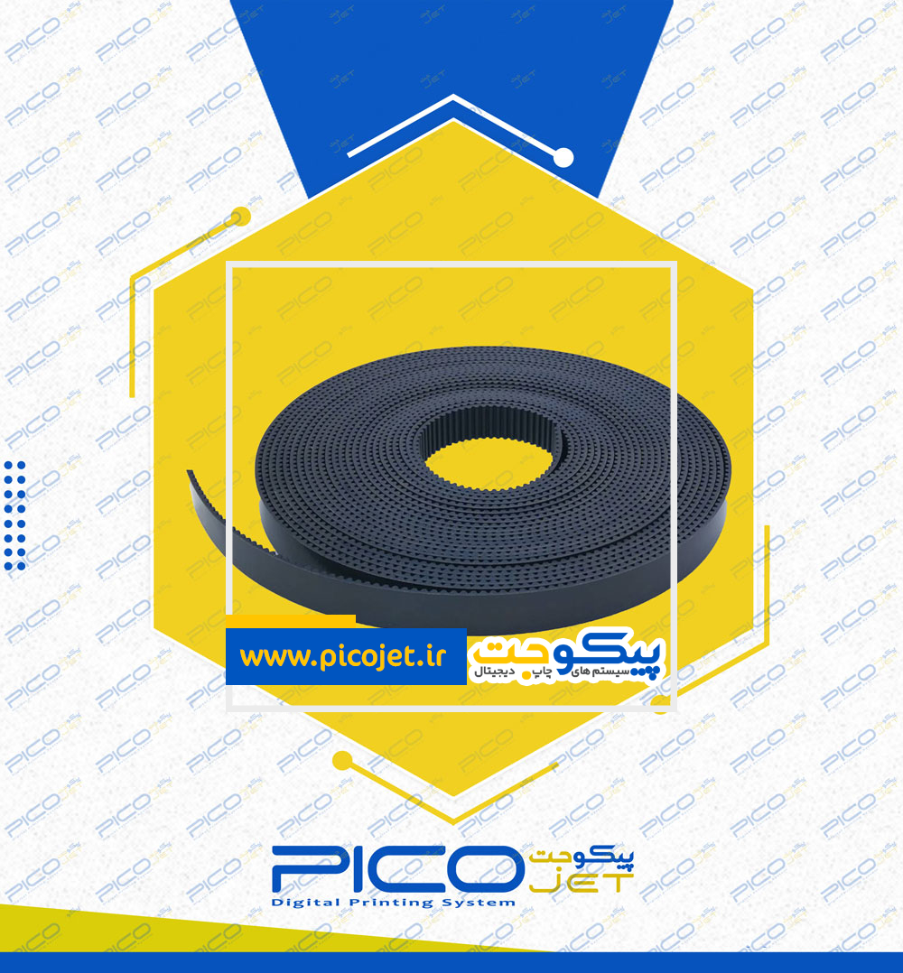 تسمه محور ایکس